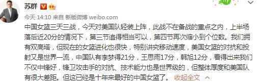 斯基拉写道：“交易已经敲定，姆希塔良将与国际米兰续约至2025年，年薪400万欧元，他拒绝了一份沙特的丰厚报价，选择留在蓝黑军团。